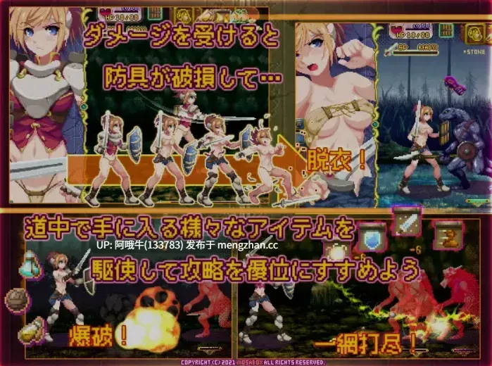 【日式/ACT/全动态】 少女骑士之剑 ソード・オブ・ガーリッシュナイト DL正式版 [100M新作]【序号4864】-第3张图片-萌站