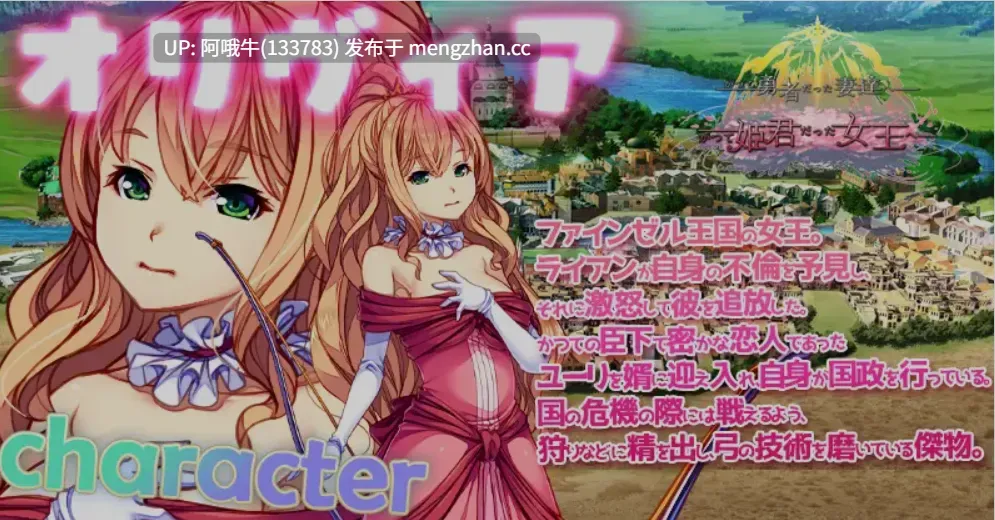 【日式/SLG/回合制战斗/冒险/中文/带DLC】致我曾是勇者的妻子们 かつて勇者だった妻達へ结合版  ver251006 251110   + 女王DLC DL官方中文 [2.2g更新]【序号4865】-第5张图片-萌站