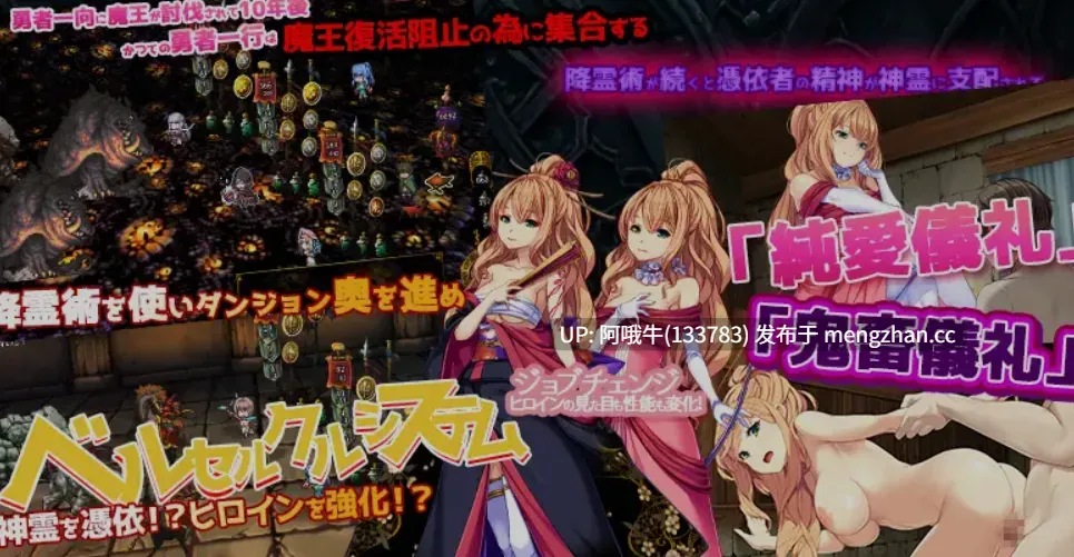 【日式/SLG/回合制战斗/冒险/中文/带DLC】致我曾是勇者的妻子们 かつて勇者だった妻達へ结合版  ver251006 251110   + 女王DLC DL官方中文 [2.2g更新]【序号4865】-第6张图片-萌站