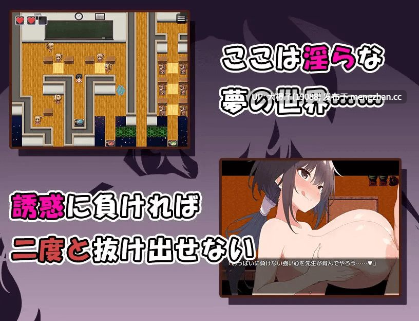 [RPG自费DsspseekV3翻译动态PC巨乳][らむのお部屋]おっぱいんざどりーむ ～淫魔の創り出した夢の世界で誘惑されまくるお話～Ver1.1+CG存档[1.2G]-第10张图片-萌站
