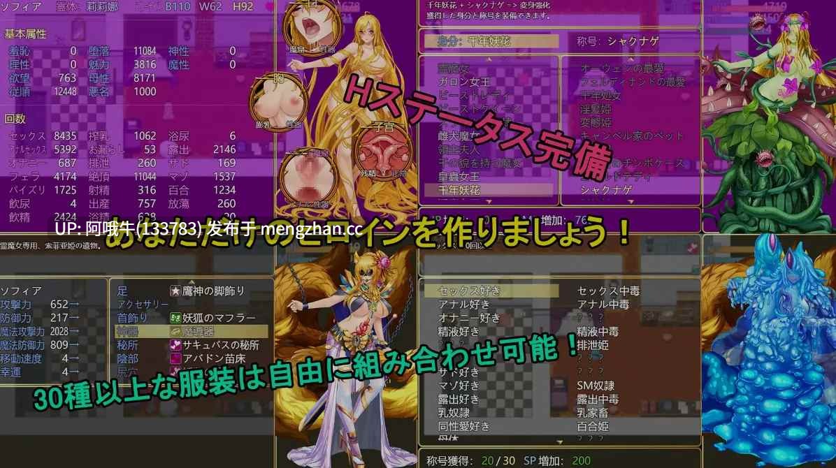 【大作/RPG/中文/完全服装版/萌站内植】诅咒铠甲2灵魔女传奇 官方中文+众筹版服装解锁整合版 ver7.09  [4G更新全服装]【序号4866】-第4张图片-萌站