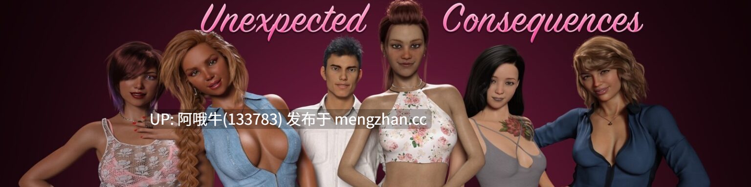 【欧美/SLG/PC机翻/安卓生肉】意想不到的后果 Unexpected Consequences [v0.18] Walkthrough Mod [MurrayMods][10.5G]【序号4867】