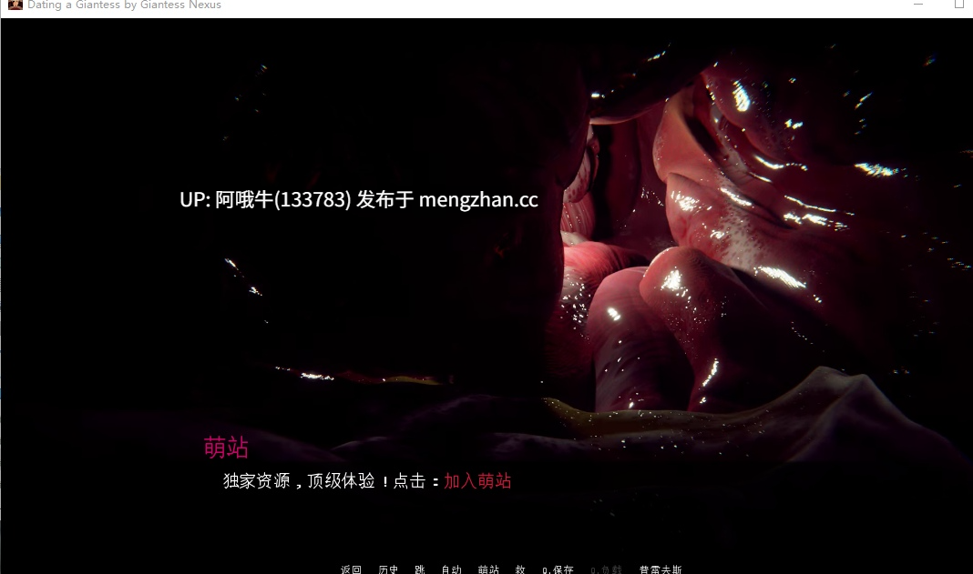 【3D/内窥/动态/PC机翻/安卓生肉/萌站内植】与女巨人约会 Date a Giantess [v5.14] [GiantessNexus][4.61G]【序号4868】-第2张图片-萌站