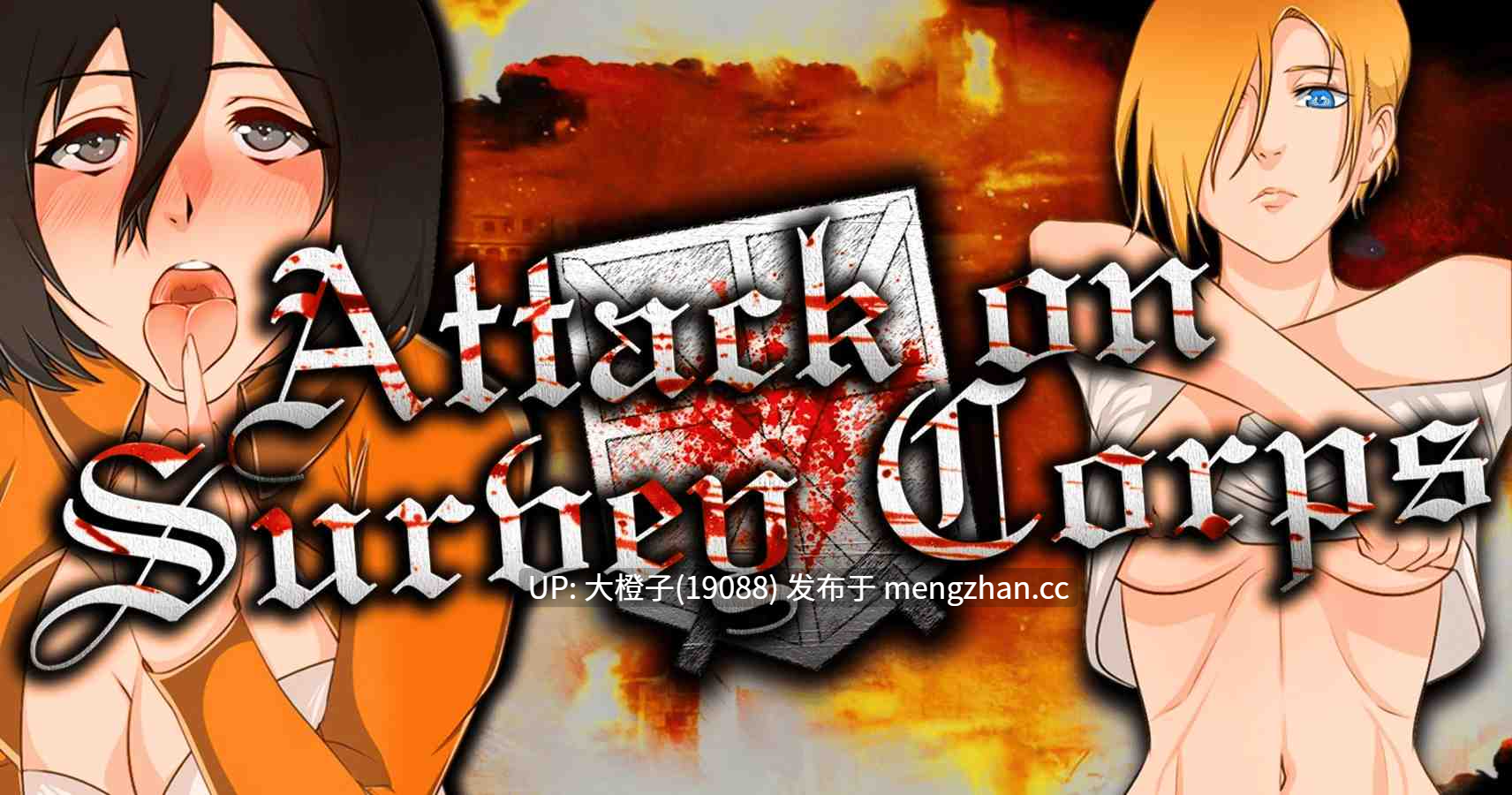 [SLG动态官中PC步兵+安卓] 进击的巨乳同人调查兵团 Attack on Survey Corps v0.27.1 [1.57G]-第14张图片-萌站