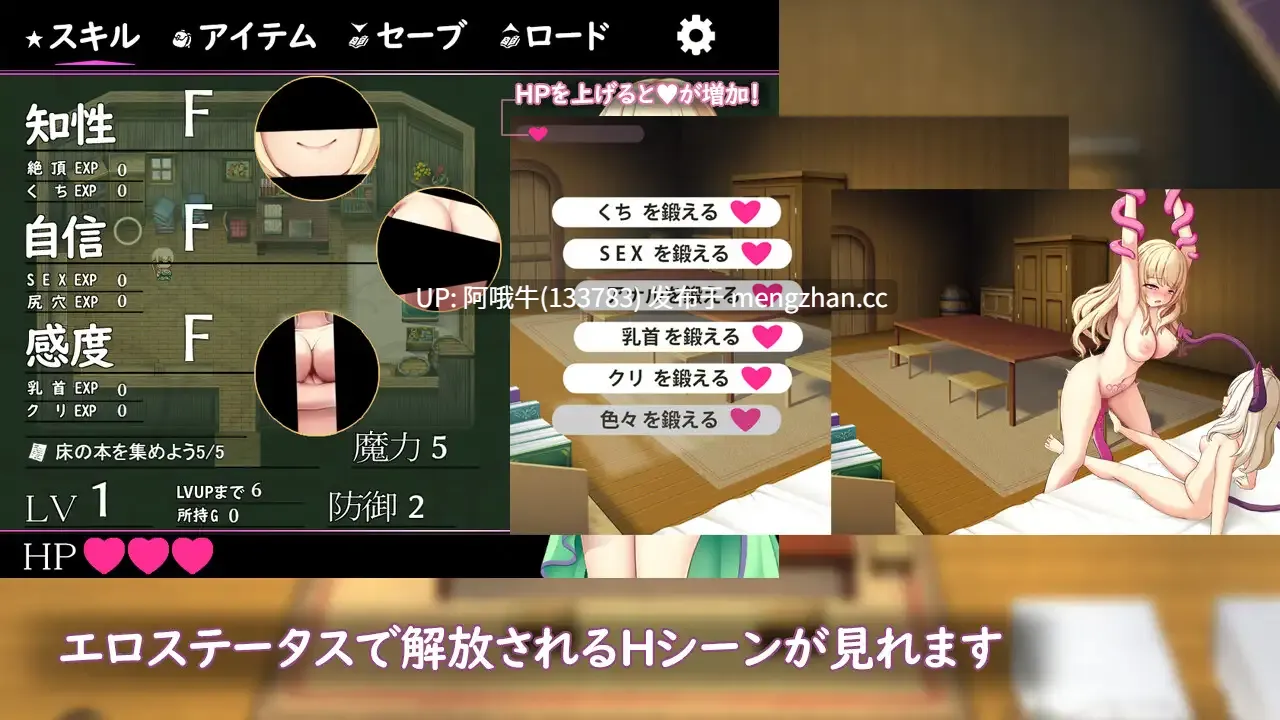 【日系/RPG/机翻/羞辱/触手/大馒头/PC/萌站内植】艾尔米娜故事 エルミナストーリー Mtool机翻版【2.57G】【序号4872】-第7张图片-萌站 【日系/RPG/机翻/羞辱/触手/大馒头/PC/萌站内植】艾尔米娜故事 エルミナストーリー Mtool机翻版【2.57G】【序号4872】-第7张图片-萌站