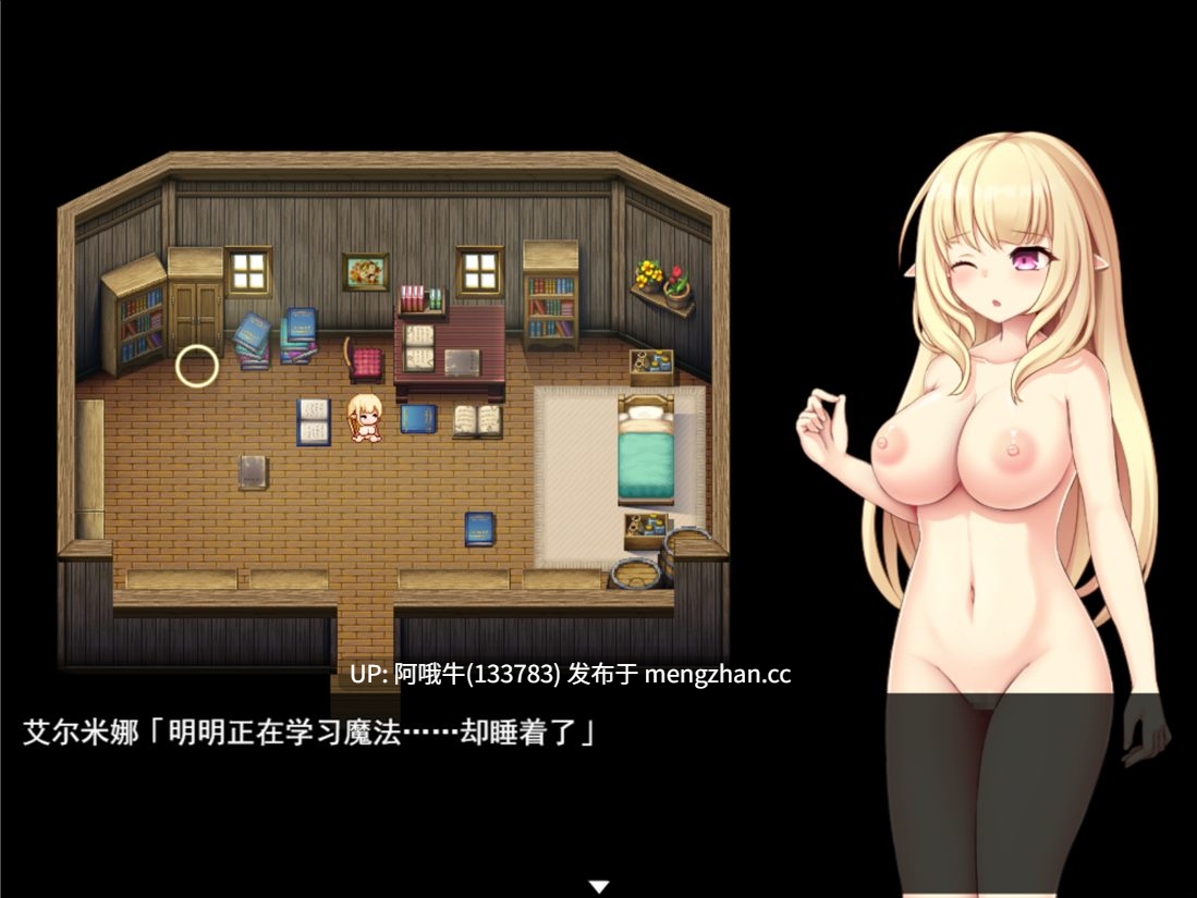 【日系/RPG/机翻/羞辱/触手/大馒头/PC/萌站内植】艾尔米娜故事 エルミナストーリー Mtool机翻版【2.57G】【序号4872】-第11张图片-萌站 【日系/RPG/机翻/羞辱/触手/大馒头/PC/萌站内植】艾尔米娜故事 エルミナストーリー Mtool机翻版【2.57G】【序号4872】-第11张图片-萌站