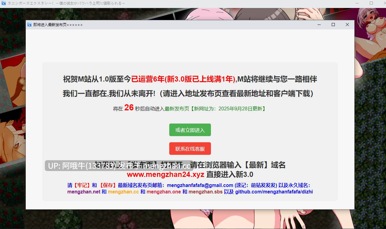【日系/RPG/机翻/NTR/强X/中出/PC/萌站内植】单恋狂想曲!~我的女友被职场霸凌上司横刀夺爱~ タニンボーズエクスタシー!Mtool机翻版【4.16G】【序号4872】-第2张图片-萌站 【日系/RPG/机翻/NTR/强X/中出/PC/萌站内植】单恋狂想曲!~我的女友被职场霸凌上司横刀夺爱~ タニンボーズエクスタシー!Mtool机翻版【4.16G】【序号4872】-第2张图片-萌站