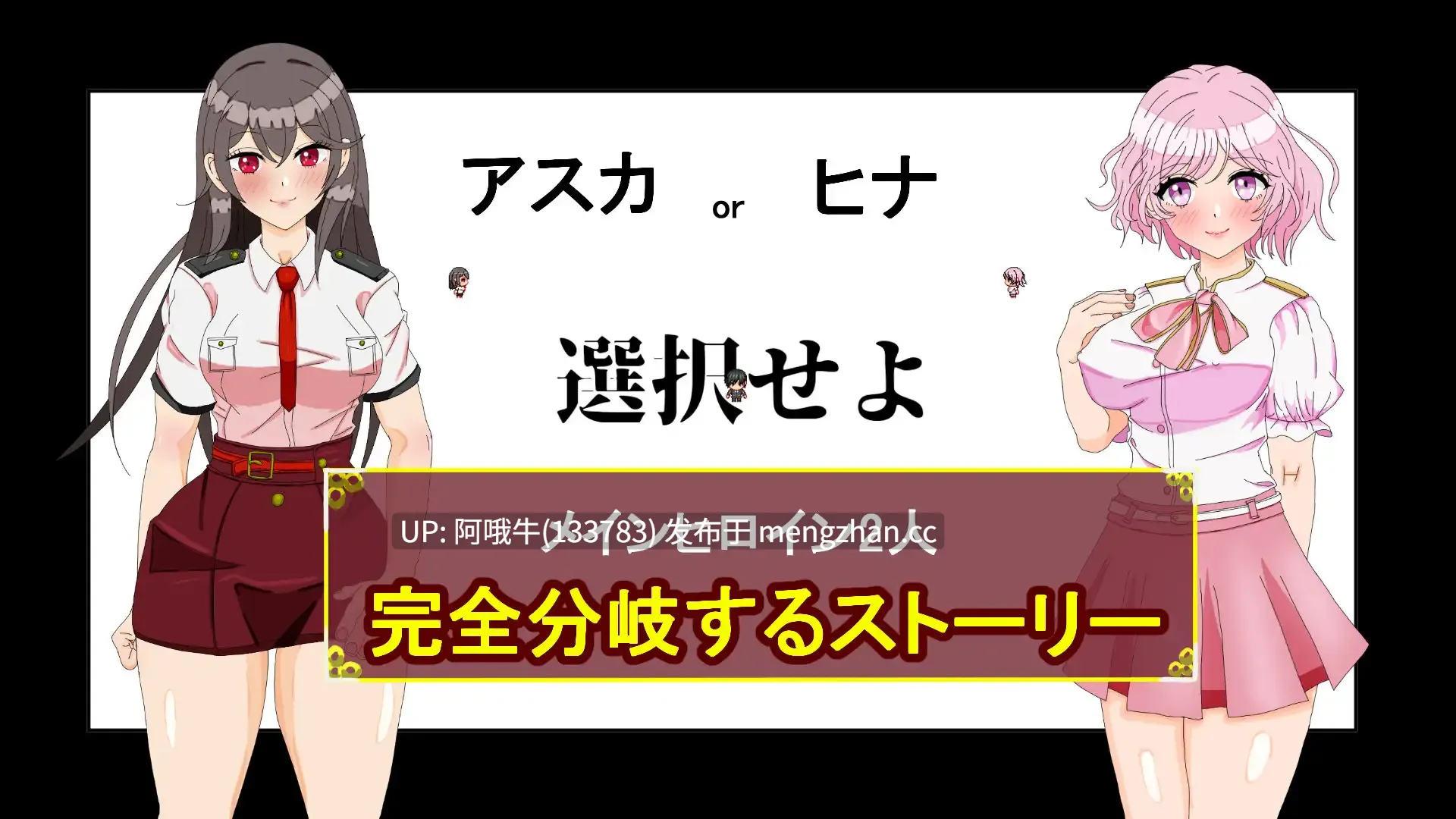 【日系/RPG/机翻/NTR/强X/中出/PC/萌站内植】单恋狂想曲!~我的女友被职场霸凌上司横刀夺爱~ タニンボーズエクスタシー!Mtool机翻版【4.16G】【序号4872】-第3张图片-萌站 【日系/RPG/机翻/NTR/强X/中出/PC/萌站内植】单恋狂想曲!~我的女友被职场霸凌上司横刀夺爱~ タニンボーズエクスタシー!Mtool机翻版【4.16G】【序号4872】-第3张图片-萌站