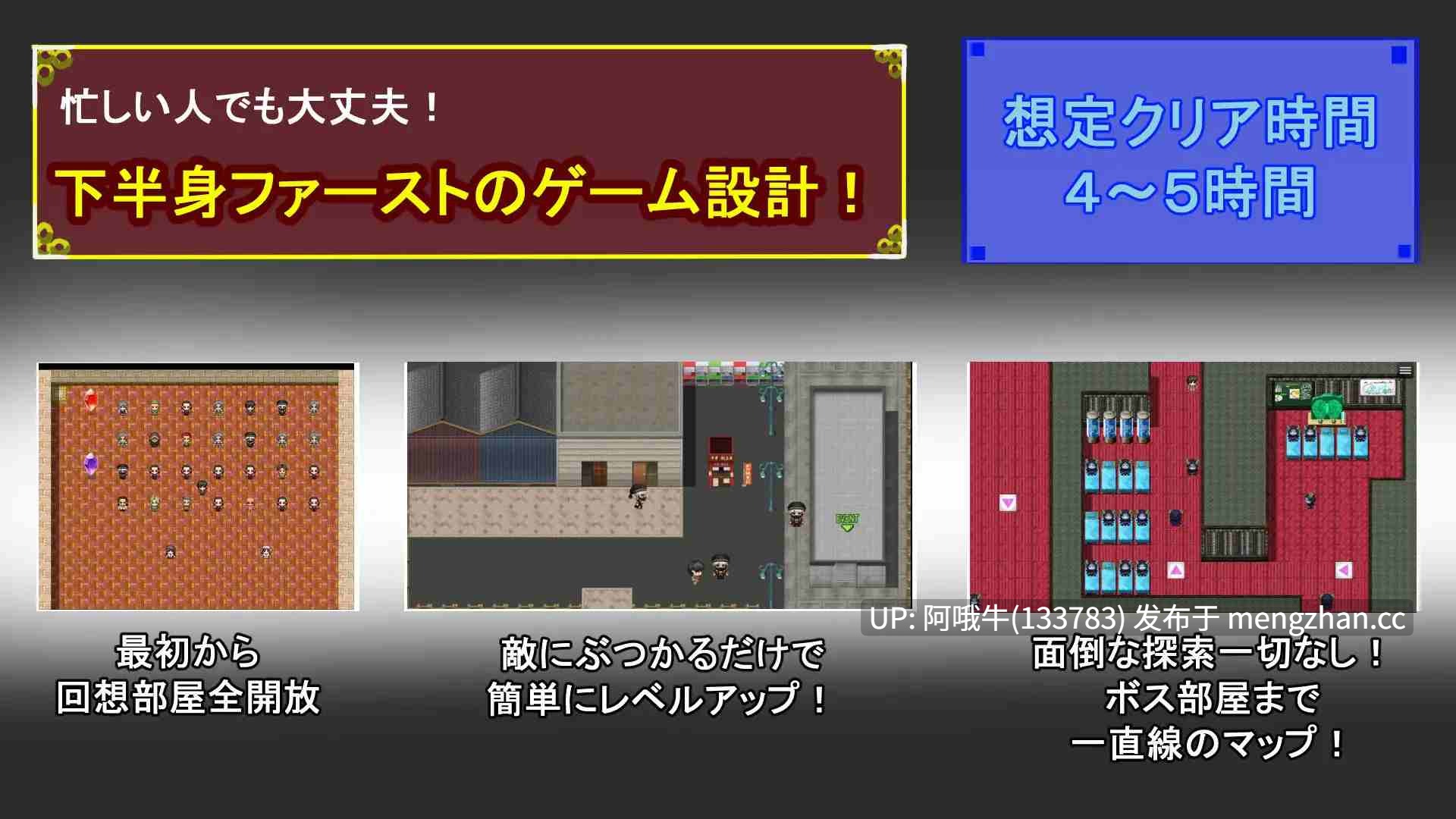 【日系/RPG/机翻/NTR/强X/中出/PC/萌站内植】单恋狂想曲!~我的女友被职场霸凌上司横刀夺爱~ タニンボーズエクスタシー!Mtool机翻版【4.16G】【序号4872】-第4张图片-萌站 【日系/RPG/机翻/NTR/强X/中出/PC/萌站内植】单恋狂想曲!~我的女友被职场霸凌上司横刀夺爱~ タニンボーズエクスタシー!Mtool机翻版【4.16G】【序号4872】-第4张图片-萌站