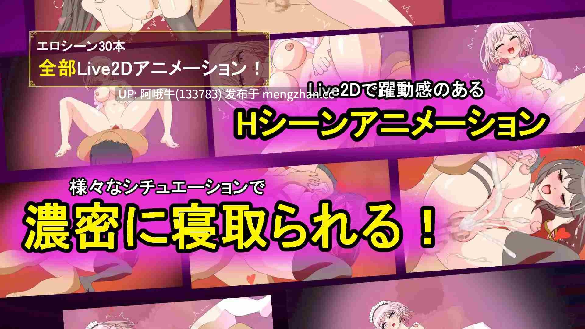 【日系/RPG/机翻/NTR/强X/中出/PC/萌站内植】单恋狂想曲!~我的女友被职场霸凌上司横刀夺爱~ タニンボーズエクスタシー!Mtool机翻版【4.16G】【序号4872】-第6张图片-萌站 【日系/RPG/机翻/NTR/强X/中出/PC/萌站内植】单恋狂想曲!~我的女友被职场霸凌上司横刀夺爱~ タニンボーズエクスタシー!Mtool机翻版【4.16G】【序号4872】-第6张图片-萌站