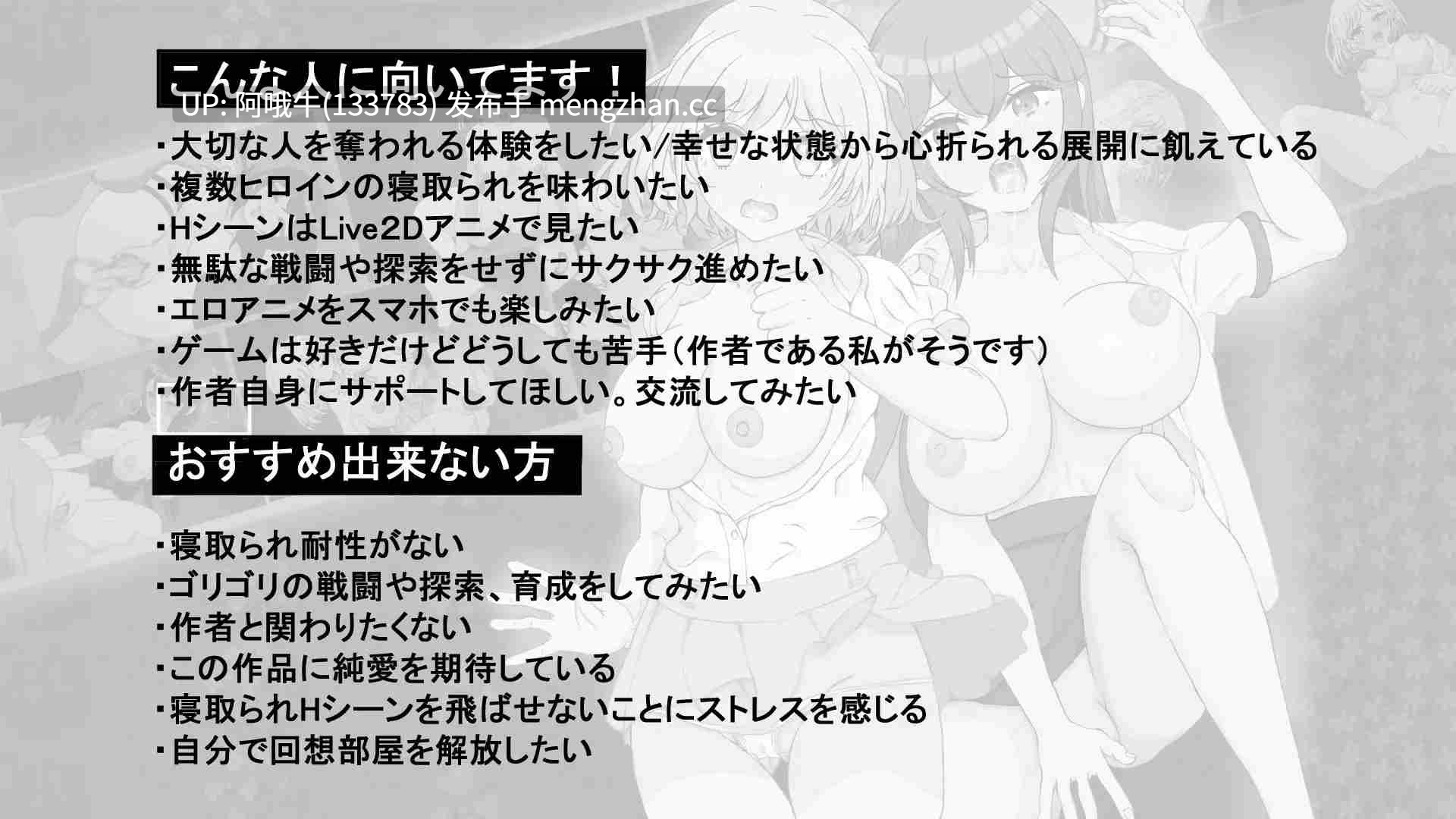 【日系/RPG/机翻/NTR/强X/中出/PC/萌站内植】单恋狂想曲!~我的女友被职场霸凌上司横刀夺爱~ タニンボーズエクスタシー!Mtool机翻版【4.16G】【序号4872】-第9张图片-萌站 【日系/RPG/机翻/NTR/强X/中出/PC/萌站内植】单恋狂想曲!~我的女友被职场霸凌上司横刀夺爱~ タニンボーズエクスタシー!Mtool机翻版【4.16G】【序号4872】-第9张图片-萌站