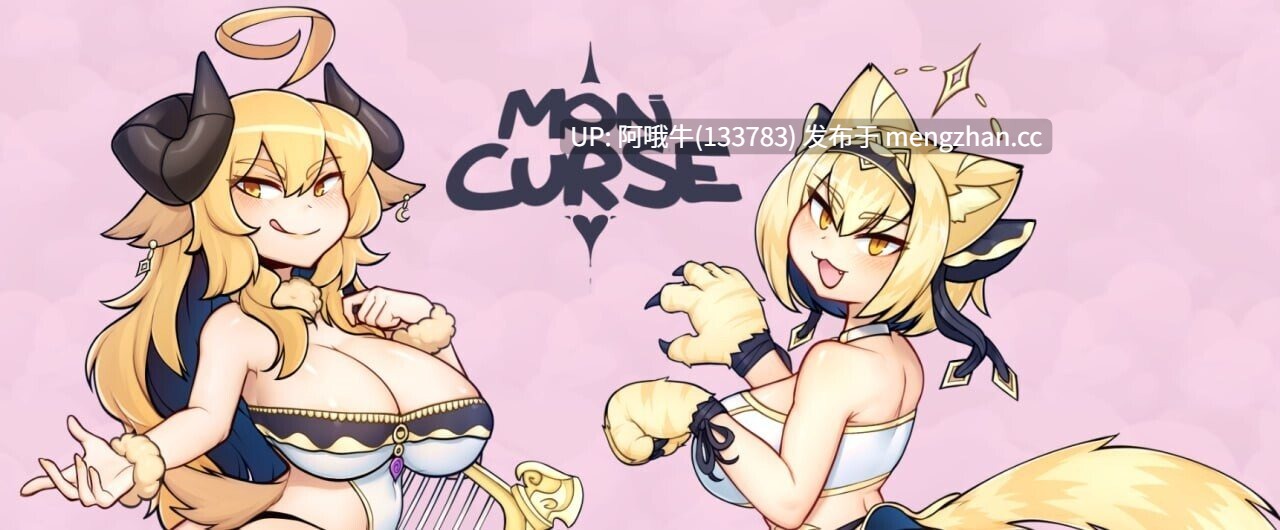 【动作/ACT/官中/全动态/PC/安卓】怪物诅咒 MonCurse v0.6.9.4.1 官方中文步兵版【874M】【序号4874】