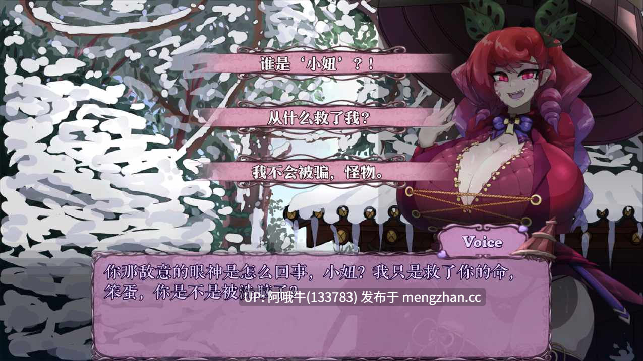 【动作/ACT/官中/全动态/PC/安卓】怪物诅咒 MonCurse v0.6.9.4.1 官方中文步兵版【874M】【序号4874】-第6张图片-萌站