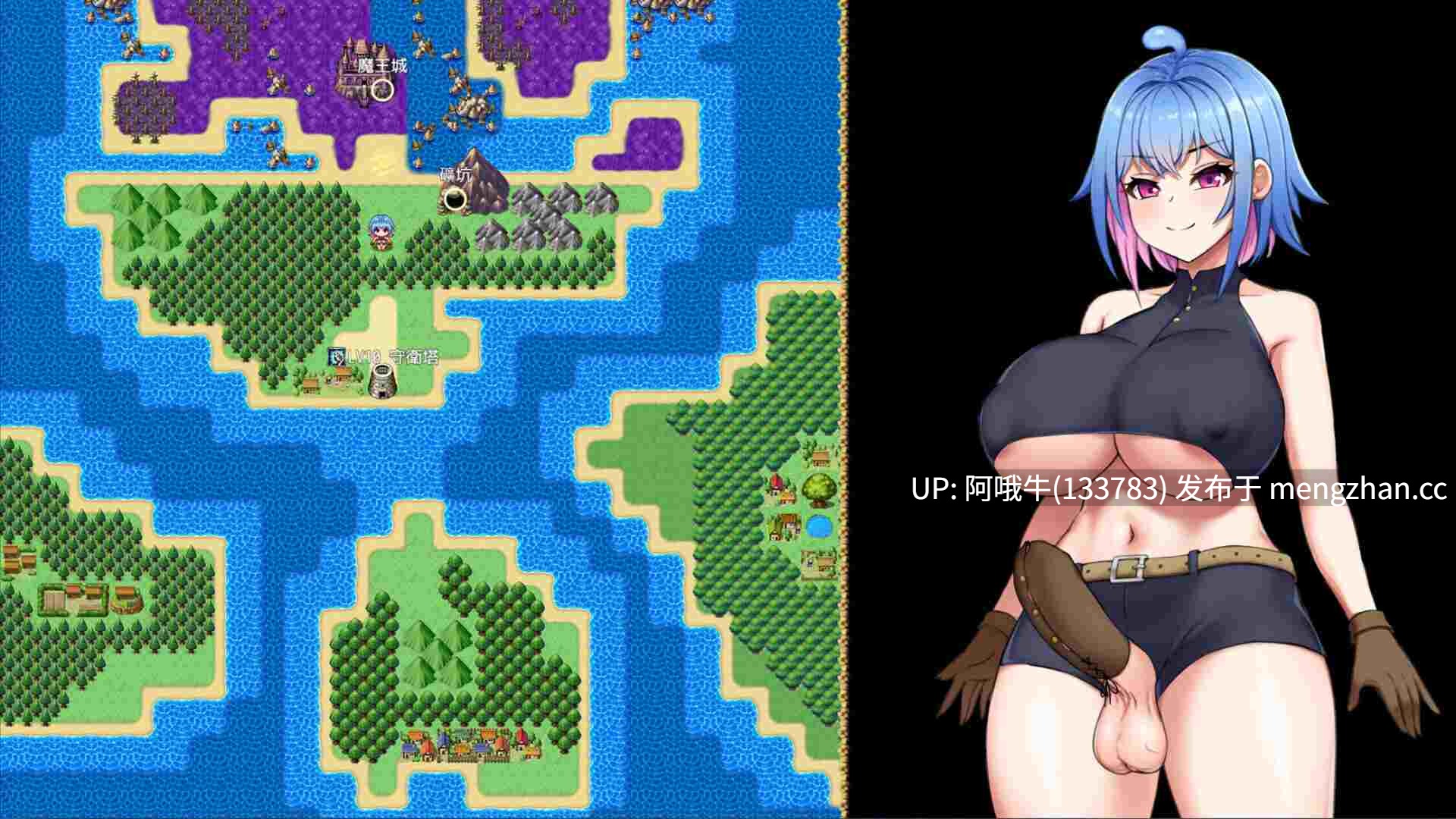 【日系/RPG/官中/后宫/扶她/PC/萌站内植】将异世界收入后宫！Futanari’s Sex World! 官方中文步兵版【756M】【序号4875】-第5张图片-萌站