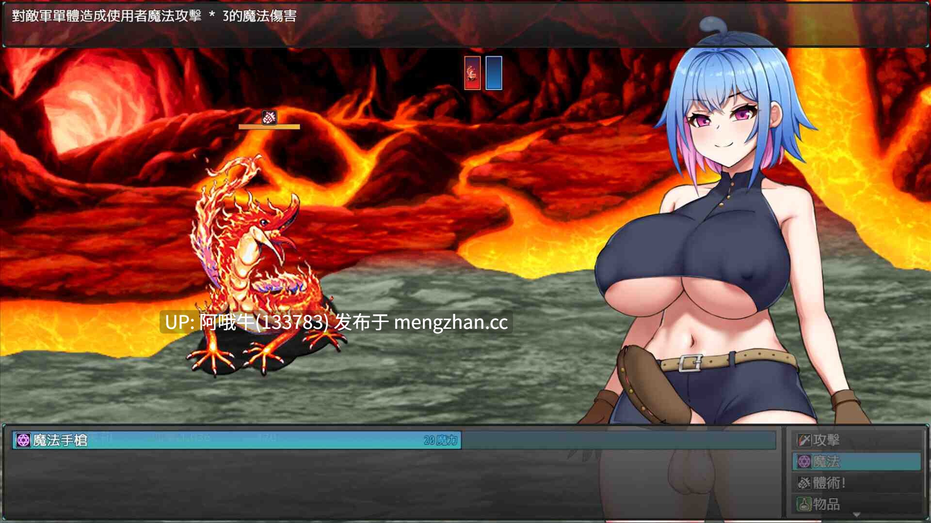 【日系/RPG/官中/后宫/扶她/PC/萌站内植】将异世界收入后宫！Futanari’s Sex World! 官方中文步兵版【756M】【序号4875】-第7张图片-萌站