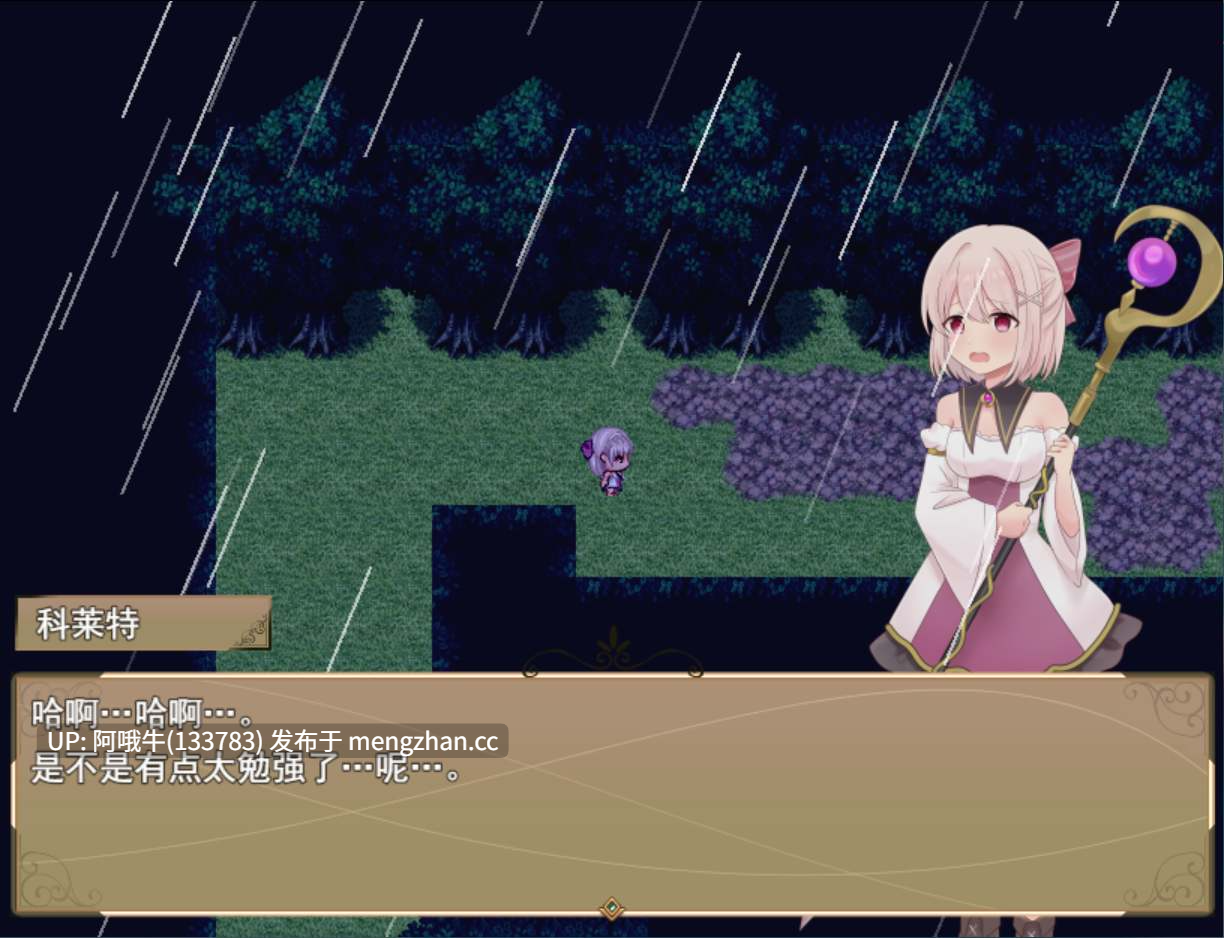 【日系/RPG/汉化/百合/触手/PC/萌站内植】科莱特循环 【ゲームのみ】コレットループ v1.0.2 Mtool汉化【1.67G】【序号4876】-第14张图片-萌站 【日系/RPG/汉化/百合/触手/PC/萌站内植】科莱特循环 【ゲームのみ】コレットループ v1.0.2 Mtool汉化【1.67G】【序号4876】-第14张图片-萌站