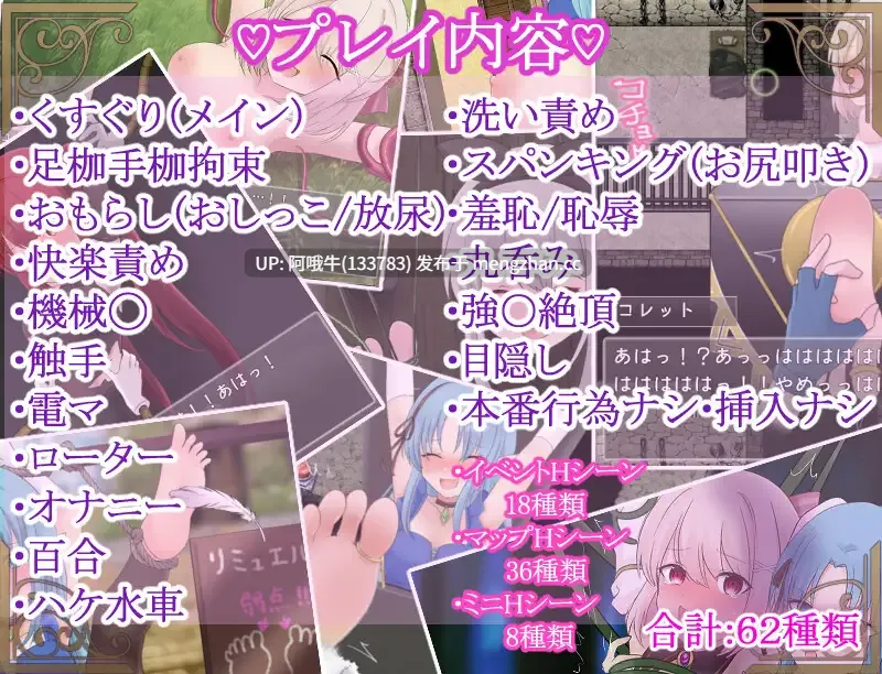 【日系/RPG/汉化/百合/触手/PC/萌站内植】科莱特循环 【ゲームのみ】コレットループ v1.0.2 Mtool汉化【1.67G】【序号4876】-第15张图片-萌站 【日系/RPG/汉化/百合/触手/PC/萌站内植】科莱特循环 【ゲームのみ】コレットループ v1.0.2 Mtool汉化【1.67G】【序号4876】-第15张图片-萌站