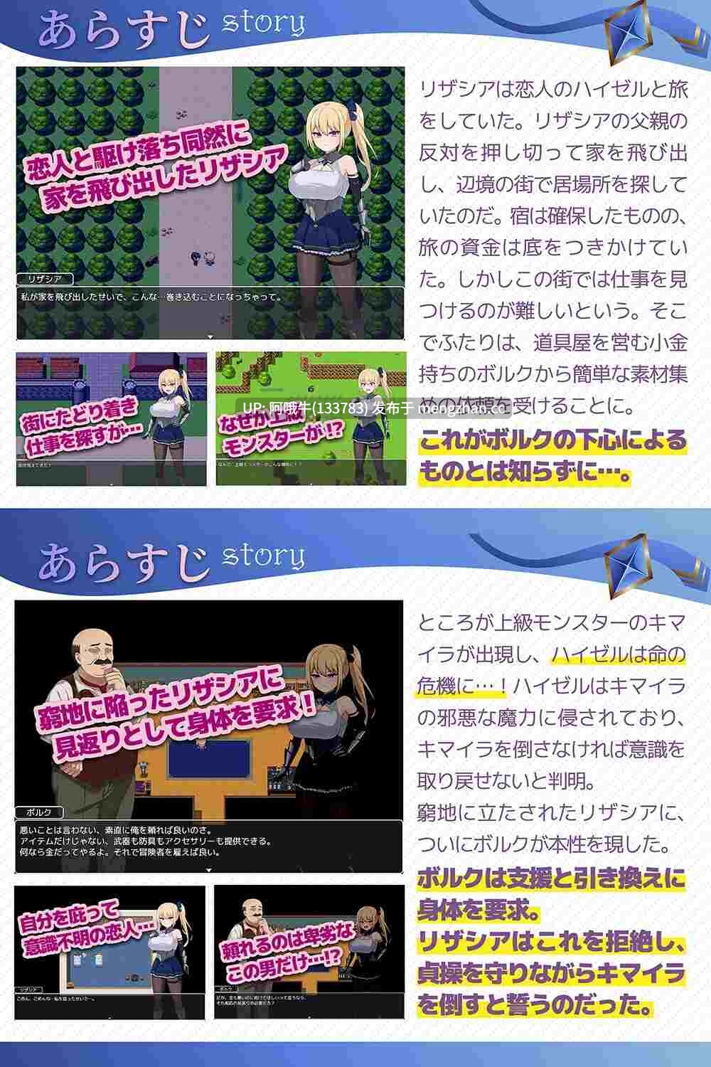 【日系/RPG/机翻/NTR/中出/大馒头/PC/萌站内植】冒险者莉莎西亚 -矛盾与屈辱的三日- 冒険者リザシア -葛藤と屈辱の3日間- Mtool机翻版【1.34G】【序号4879】-第7张图片-萌站 【日系/RPG/机翻/NTR/中出/大馒头/PC/萌站内植】冒险者莉莎西亚 -矛盾与屈辱的三日- 冒険者リザシア -葛藤と屈辱の3日間- Mtool机翻版【1.34G】【序号4879】-第7张图片-萌站