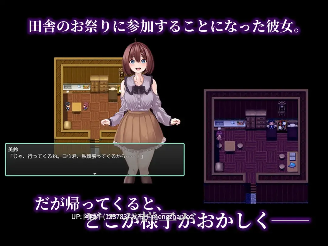 【日系/RPG/机翻/NTR/PC/萌站内植】乳抚村的银习~被神明选中的她,惨遭村中男人们染指~ 乳撫村の银習~神様に選ばれた彼女は、村の男たちに寝取られる~ Mtool机翻【1.02G】【序号4881】-第3张图片-萌站 【日系/RPG/机翻/NTR/PC/萌站内植】乳抚村的银习~被神明选中的她,惨遭村中男人们染指~ 乳撫村の银習~神様に選ばれた彼女は、村の男たちに寝取られる~ Mtool机翻【1.02G】【序号4881】-第3张图片-萌站