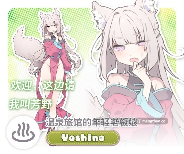 【日系/RPG/官中/纯爱/后宫/PC/萌站内植】Forestia~小镇的牧场生活~ フォレスティア~ちいさな町の牧場ライフ~Ver1.0.6 官方中文版【712M】【序号4884】-第5张图片-萌站 【日系/RPG/官中/纯爱/后宫/PC/萌站内植】Forestia~小镇的牧场生活~ フォレスティア~ちいさな町の牧場ライフ~Ver1.0.6 官方中文版【712M】【序号4884】-第5张图片-萌站