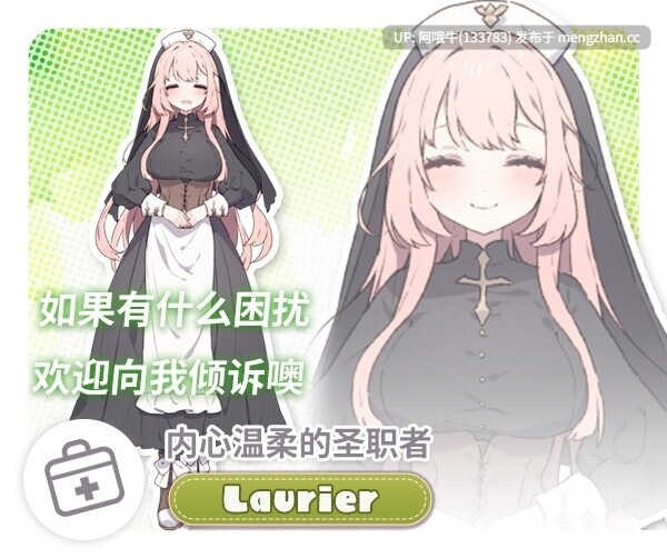 【日系/RPG/官中/纯爱/后宫/PC/萌站内植】Forestia~小镇的牧场生活~ フォレスティア~ちいさな町の牧場ライフ~Ver1.0.6 官方中文版【712M】【序号4884】-第10张图片-萌站 【日系/RPG/官中/纯爱/后宫/PC/萌站内植】Forestia~小镇的牧场生活~ フォレスティア~ちいさな町の牧場ライフ~Ver1.0.6 官方中文版【712M】【序号4884】-第10张图片-萌站