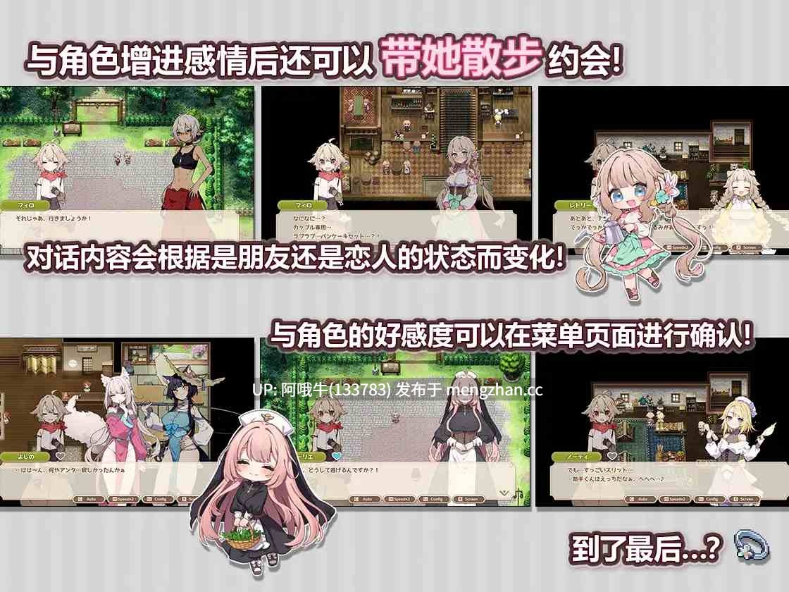 【日系/RPG/官中/纯爱/后宫/PC/萌站内植】Forestia~小镇的牧场生活~ フォレスティア~ちいさな町の牧場ライフ~Ver1.0.6 官方中文版【712M】【序号4884】-第12张图片-萌站 【日系/RPG/官中/纯爱/后宫/PC/萌站内植】Forestia~小镇的牧场生活~ フォレスティア~ちいさな町の牧場ライフ~Ver1.0.6 官方中文版【712M】【序号4884】-第12张图片-萌站