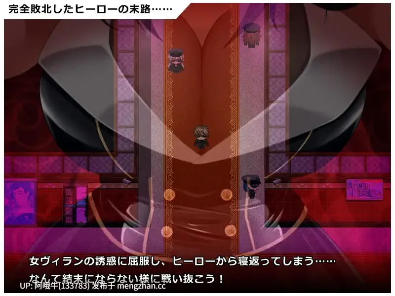 【日系/RPG/机翻/中出/PC/萌站内植】英雄之魂！- 迎战全是女杏的反派集团RPG- ヒロイック スピリット！-女だらけのヴィラングループに立ち向かうRPG- v1.0 Mtool机翻版【1.49G】【序号4885】-第3张图片-萌站