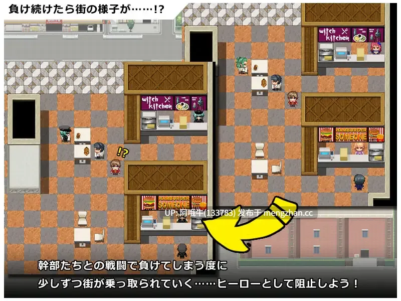 【日系/RPG/机翻/中出/PC/萌站内植】英雄之魂！- 迎战全是女杏的反派集团RPG- ヒロイック スピリット！-女だらけのヴィラングループに立ち向かうRPG- v1.0 Mtool机翻版【1.49G】【序号4885】-第5张图片-萌站