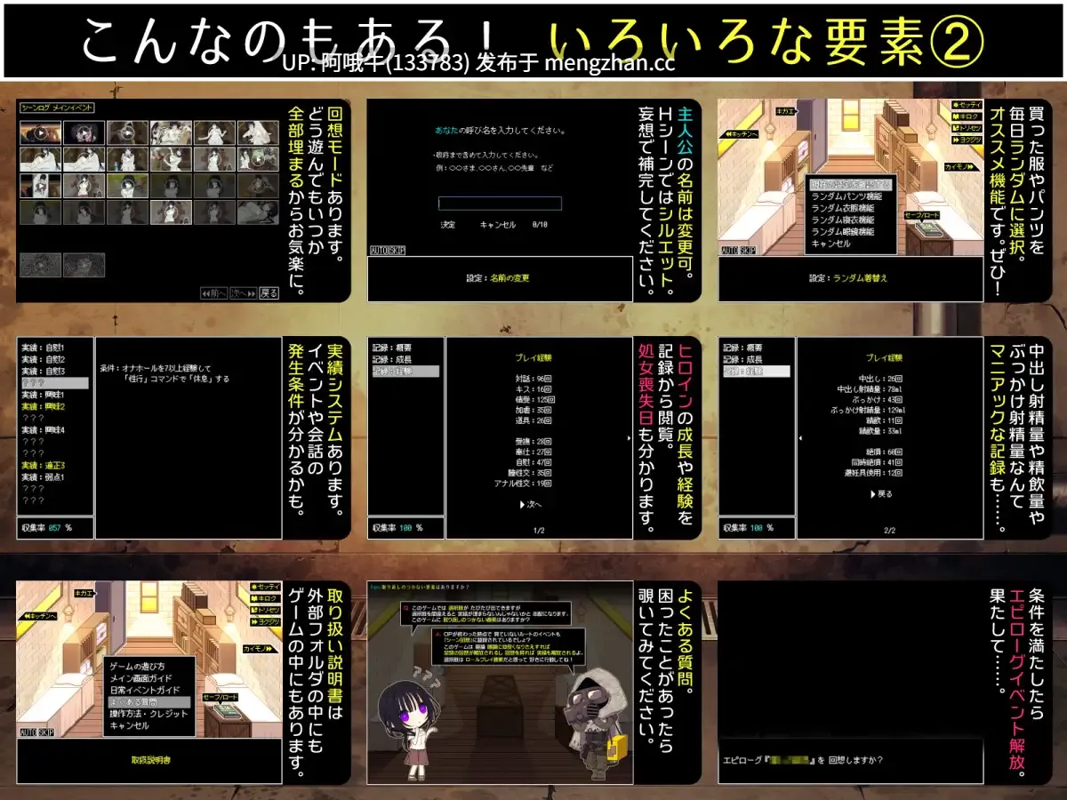 【互动/SLG/机翻/换装/同居/背德/羞耻/PC/萌站内植】佐谷霞巳没有你就活不下去 佐谷霞巳はあなたがいないと生きられない Mtool机翻【1.35G】【序号4486】-第4张图片-萌站 【互动/SLG/机翻/换装/同居/背德/羞耻/PC/萌站内植】佐谷霞巳没有你就活不下去 佐谷霞巳はあなたがいないと生きられない Mtool机翻【1.35G】【序号4486】-第4张图片-萌站
