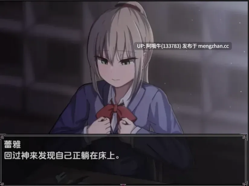 【日式/RPG/机翻/PC/萌站内植】 不变成巨RU就出不去的房间 机翻版 [300M新作]【序号4889】-第3张图片-萌站