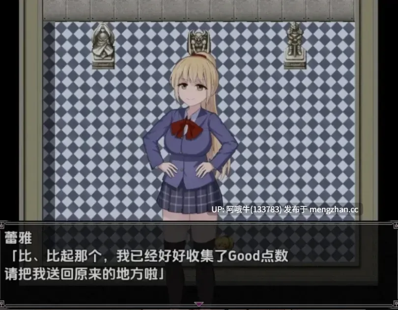 【日式/RPG/机翻/PC/萌站内植】 不变成巨RU就出不去的房间 机翻版 [300M新作]【序号4889】-第5张图片-萌站