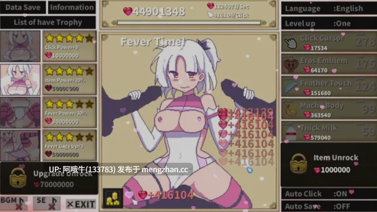 【像素/SLG/机翻/全动态】 变态少女点击器 Hentai Girl Clicker 机翻版 [800M]【序号4891】-第5张图片-萌站