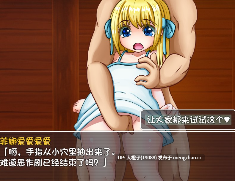 [RPG汉化安卓+PC] [Team-weak tail] 奴隶少女与调教之村 奴〇少女と調教の村 Ver1.5 [1.7G][萌站植入]-第5张图片-萌站