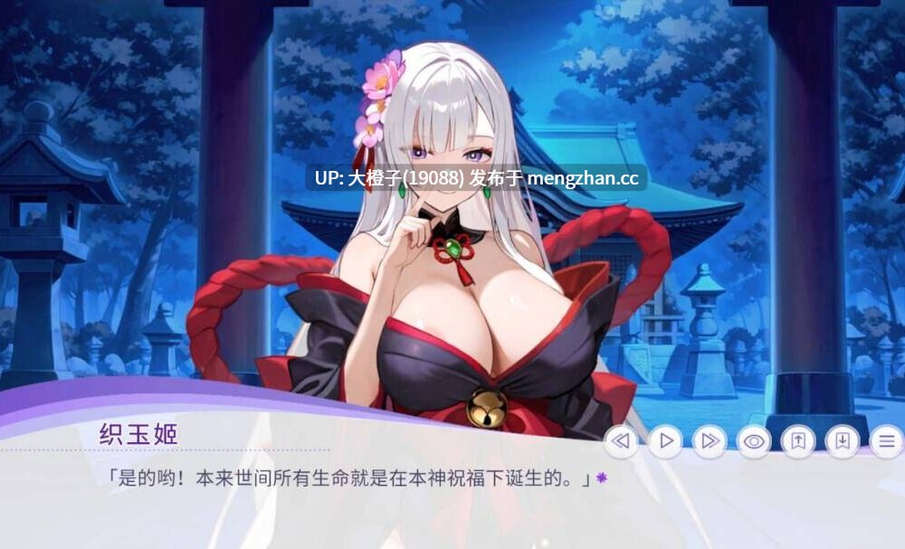 [SLG官中步兵动态后宫PC] [Ionstudio] WHISPERS OF GODDESS 神意孕み孕于神意【448M】-第2张图片-萌站