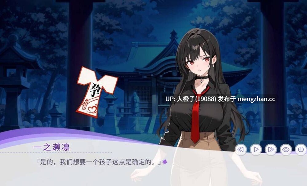 [SLG官中步兵动态后宫PC] [Ionstudio] WHISPERS OF GODDESS 神意孕み孕于神意【448M】-第3张图片-萌站