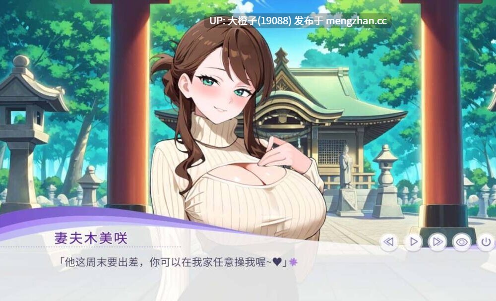 [SLG官中步兵动态后宫PC] [Ionstudio] WHISPERS OF GODDESS 神意孕み孕于神意【448M】-第4张图片-萌站