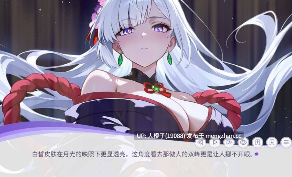 [SLG官中步兵动态后宫PC] [Ionstudio] WHISPERS OF GODDESS 神意孕み孕于神意【448M】-第5张图片-萌站