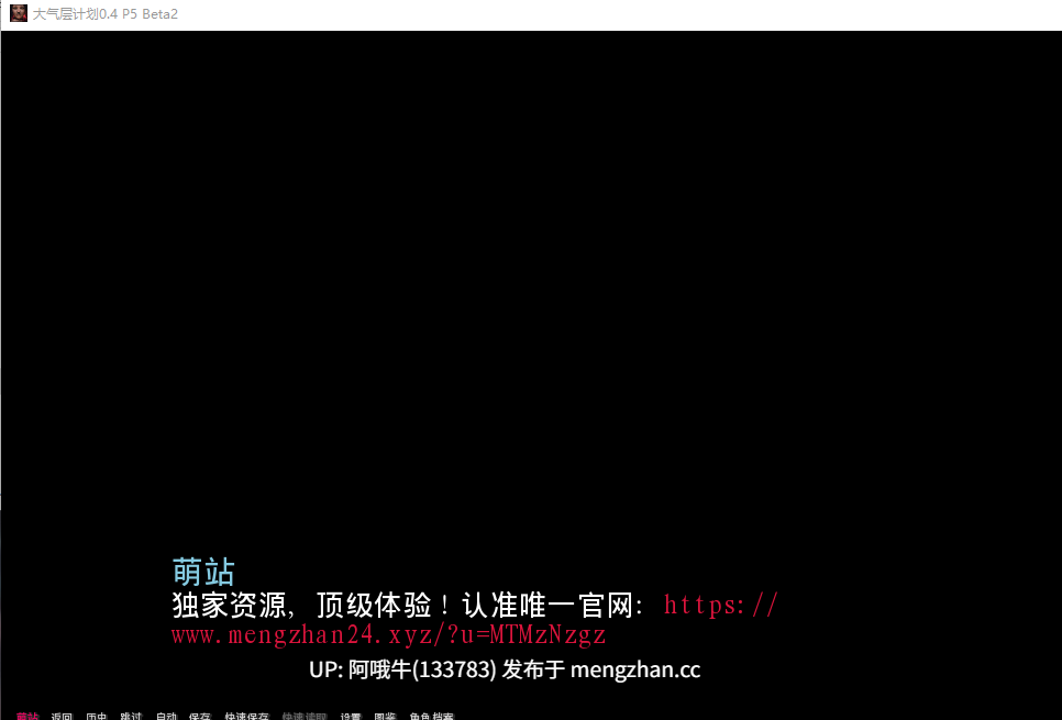 【欧美/SLG/汉化/步兵/PC/萌站内植】大气项目Project ATMOSPHERE Ver0.4 P5 Beta2 汉化步兵版 [12.8G新作]【序号4892】