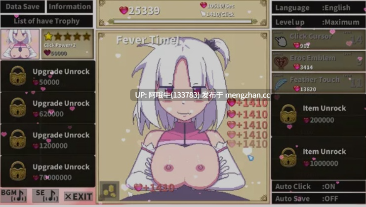 【像素/SLG/机翻/全动态】 变态少女点击器 Hentai Girl Clicker 机翻版 [800M]【序号4891】-第7张图片-萌站