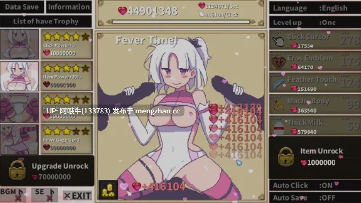 【像素/SLG/机翻/全动态】 变态少女点击器 Hentai Girl Clicker 机翻版 [800M]【序号4891】-第9张图片-萌站