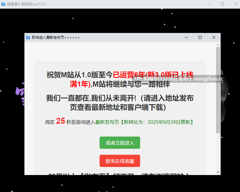 【日式/RPG/机翻/萌站内植】 调查室X -背叛的阴影 被盯上的少女们 —  調査室X -裏切りの影 狙われた乙女達 Ver1.01 机翻版 [700M]【序号4894】