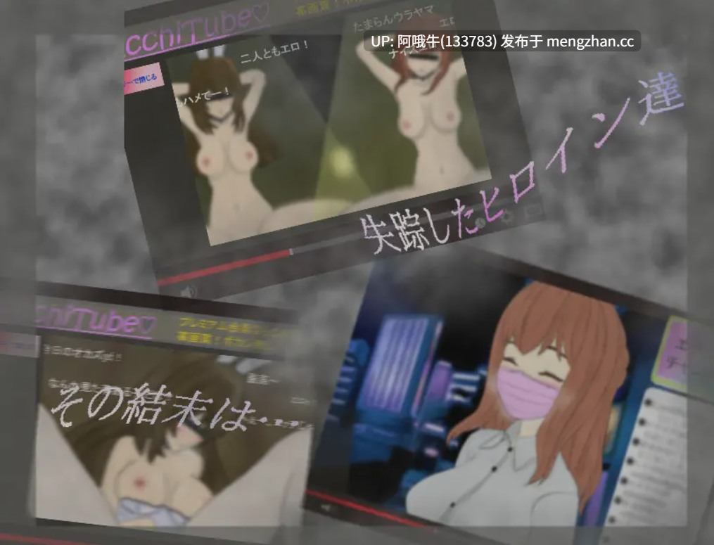 【日式/RPG/机翻/萌站内植】 调查室X -背叛的阴影 被盯上的少女们 —  調査室X -裏切りの影 狙われた乙女達 Ver1.01 机翻版 [700M]【序号4894】-第4张图片-萌站