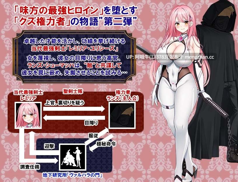 【日系/RPG/PC/机翻/萌站内植】不要后退一步!!闪光绯红公主雷米莉亚~吃掉剑圣的黑暗监狱的“后遗症”~閃紅戦姫レミリア~剣聖を蝕む淫獄の「後遺症」~【479M】【序号4895】-第4张图片-萌站 【日系/RPG/PC/机翻/萌站内植】不要后退一步!!闪光绯红公主雷米莉亚~吃掉剑圣的黑暗监狱的“后遗症”~閃紅戦姫レミリア~剣聖を蝕む淫獄の「後遺症」~【479M】【序号4895】-第4张图片-萌站