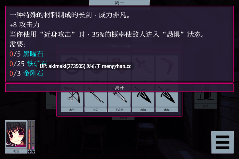 双端更新【pc+安卓】虫之奸狱 Insect Prison Remake v1.30 【官中无码】