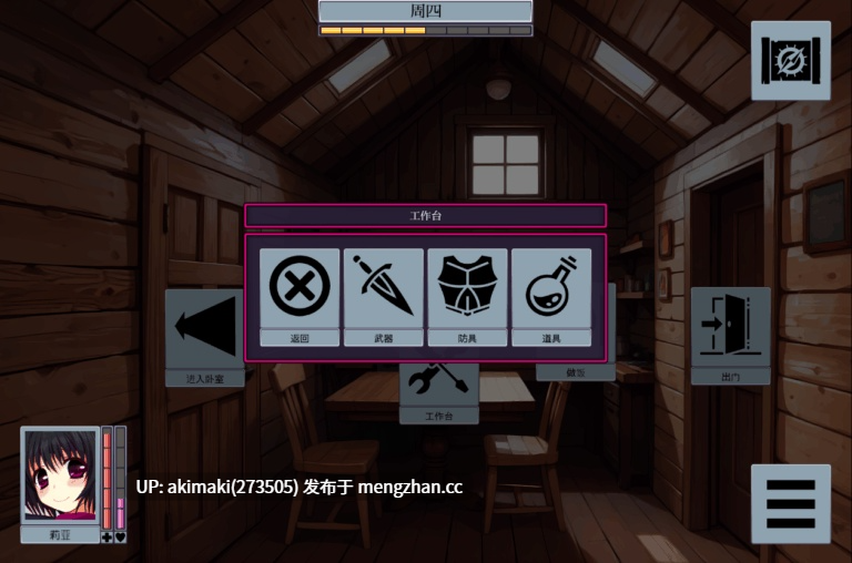 双端更新【pc+安卓】虫之奸狱 Insect Prison Remake v1.30 【官中无码】-第4张图片-萌站 双端更新【pc+安卓】虫之奸狱 Insect Prison Remake v1.30 【官中无码】-第4张图片-萌站