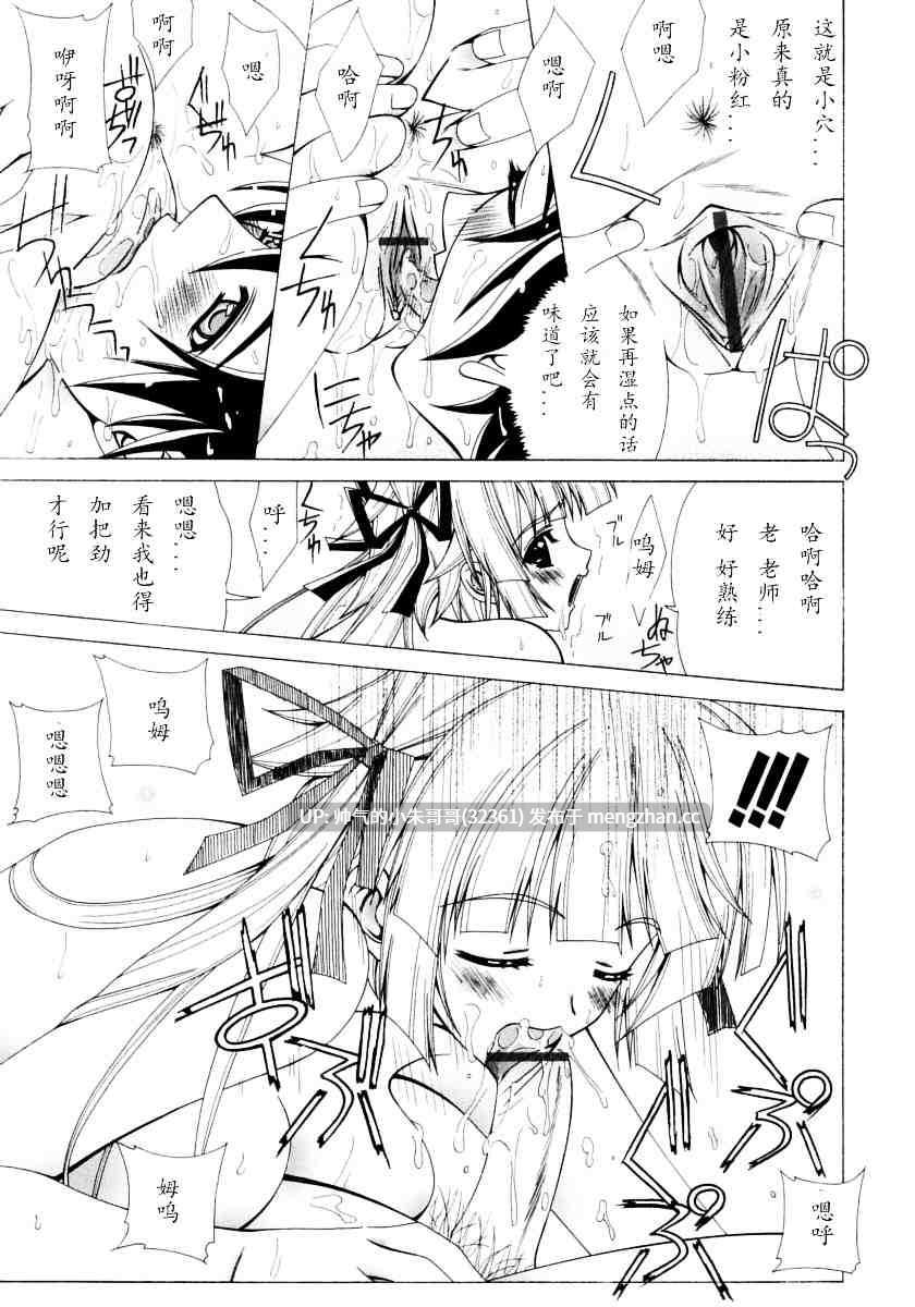 【Lapis Lazuli】 DUAL GIRLS [200p+96m]-第9张图片-萌站