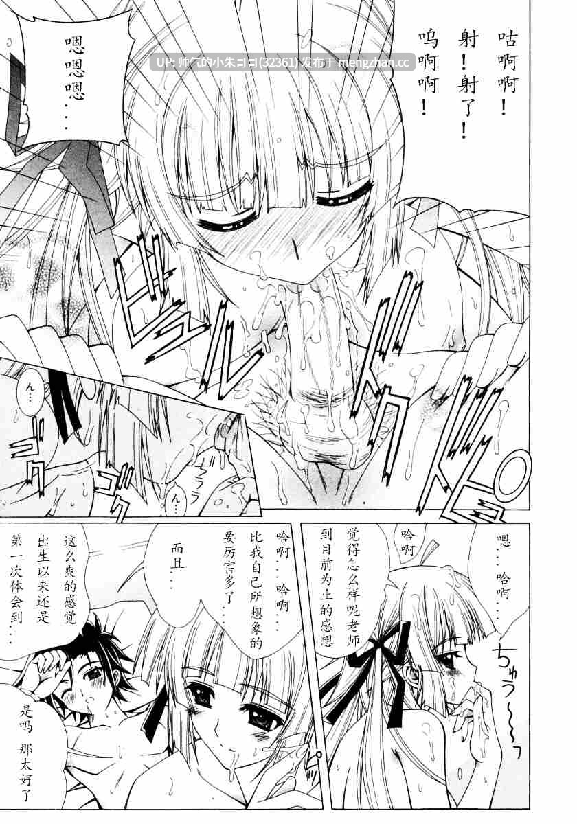 【Lapis Lazuli】 DUAL GIRLS [200p+96m]-第3张图片-萌站