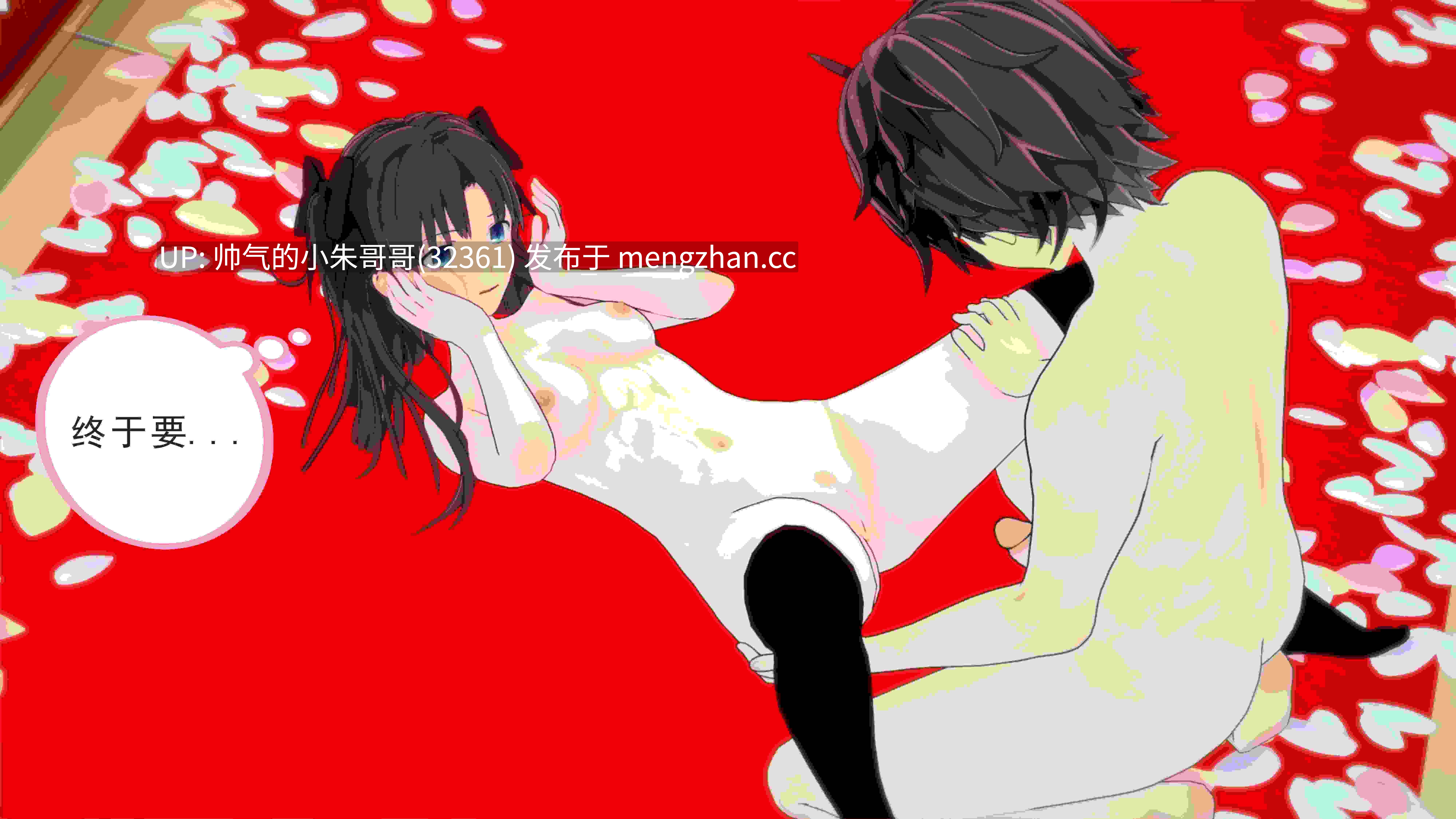 【八爪鱼】 只有本子的世界1-10+风云变幻+剑起风云 [795p+530m]-第4张图片-萌站