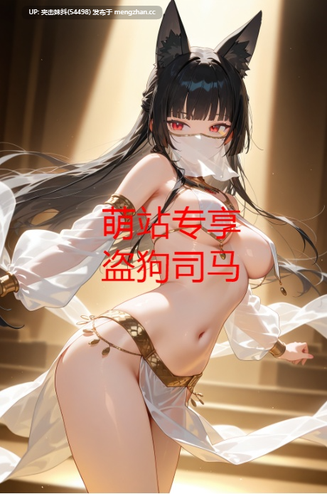 GRA岚-25年6月图集-第10张图片-萌站