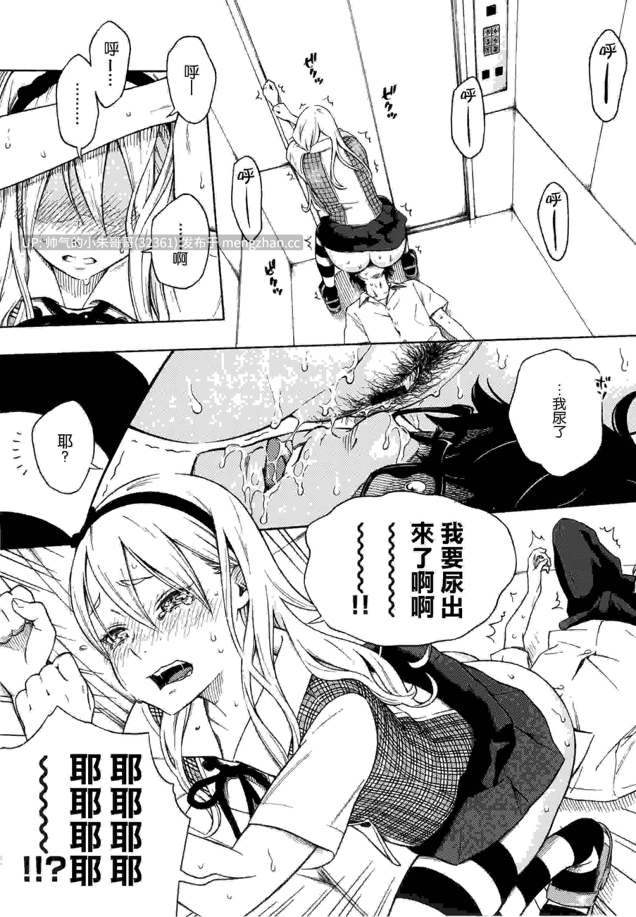  放課後バニラ [227p+92MB]